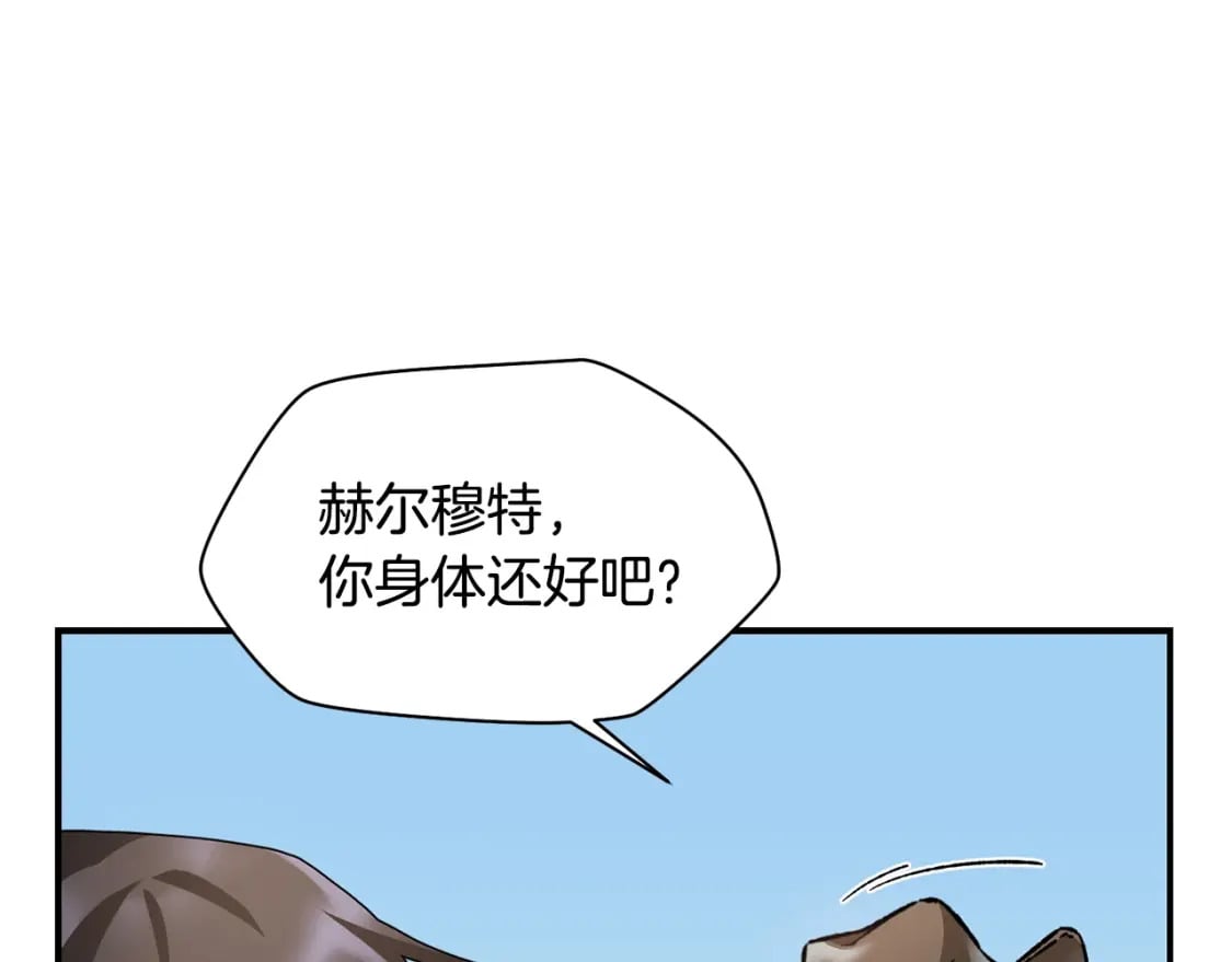 第12话 加入佣兵团66
