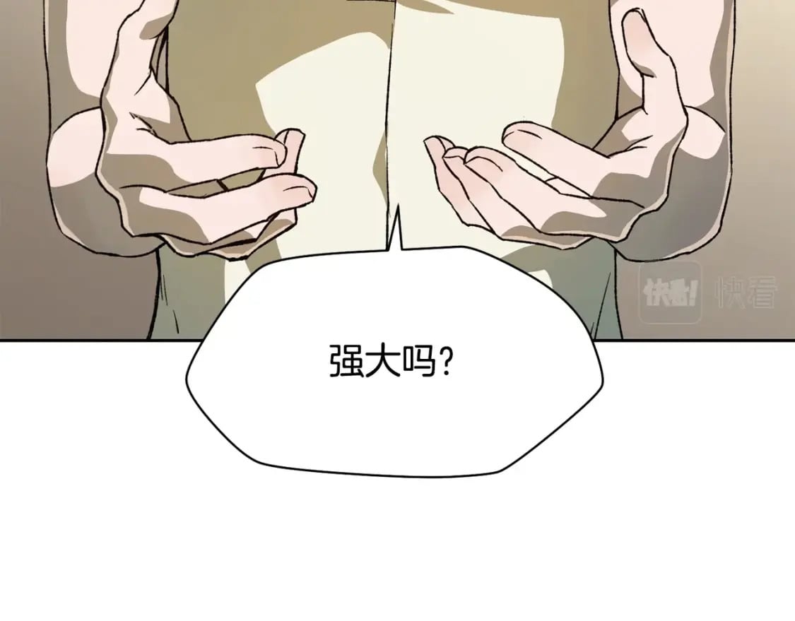 第4话 人类农场154