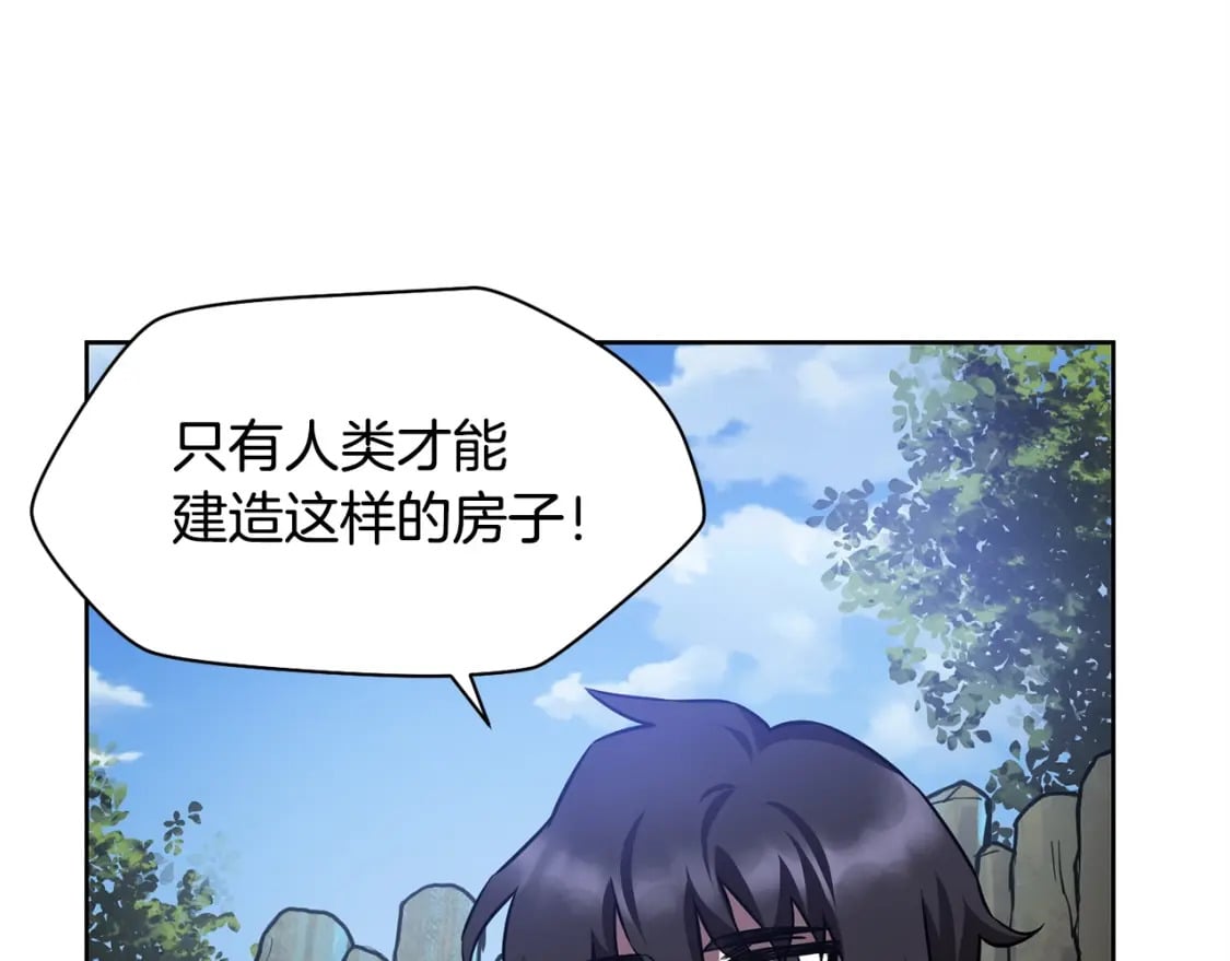 第2话 用人类的方式12