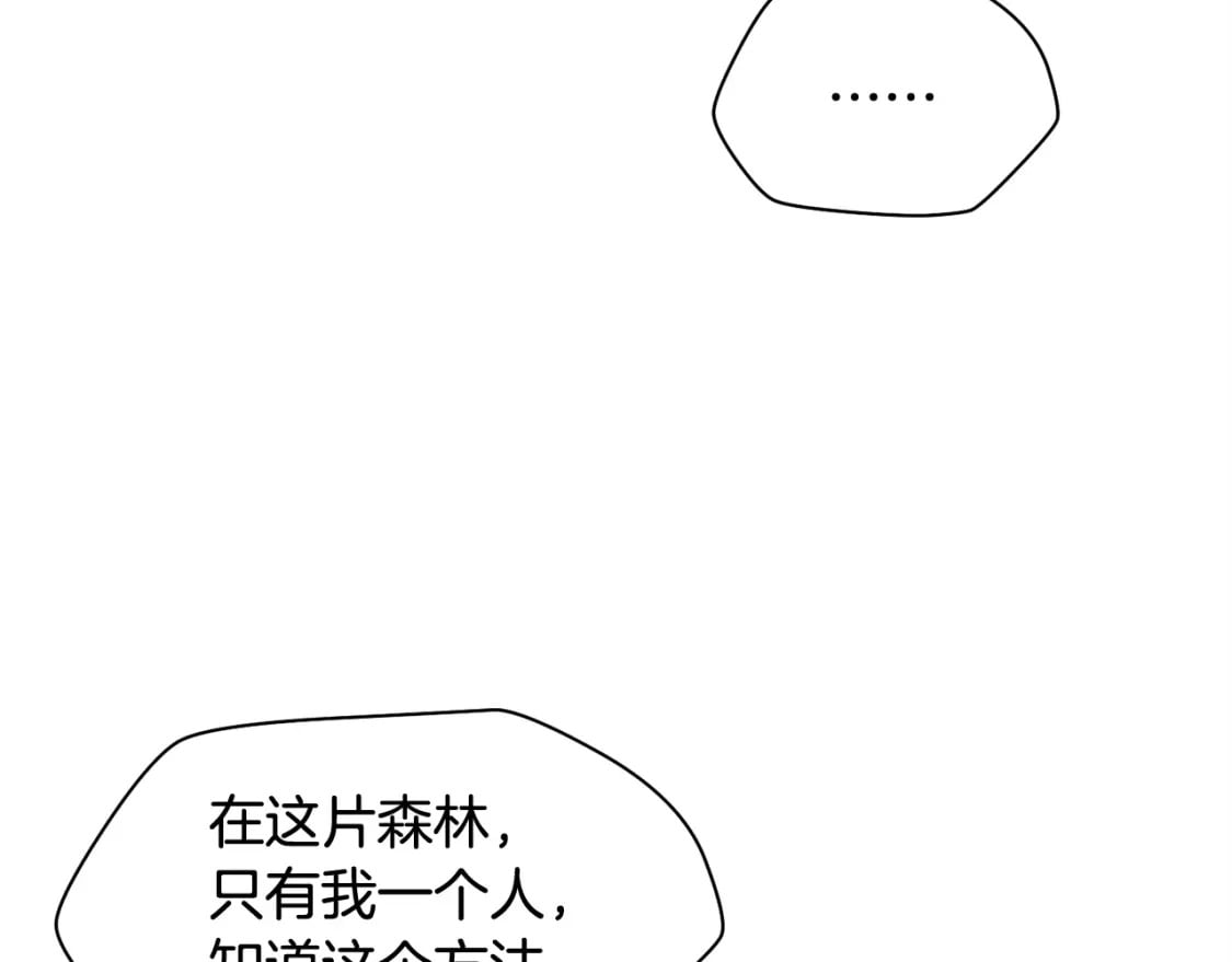 第7话 离开的方法64
