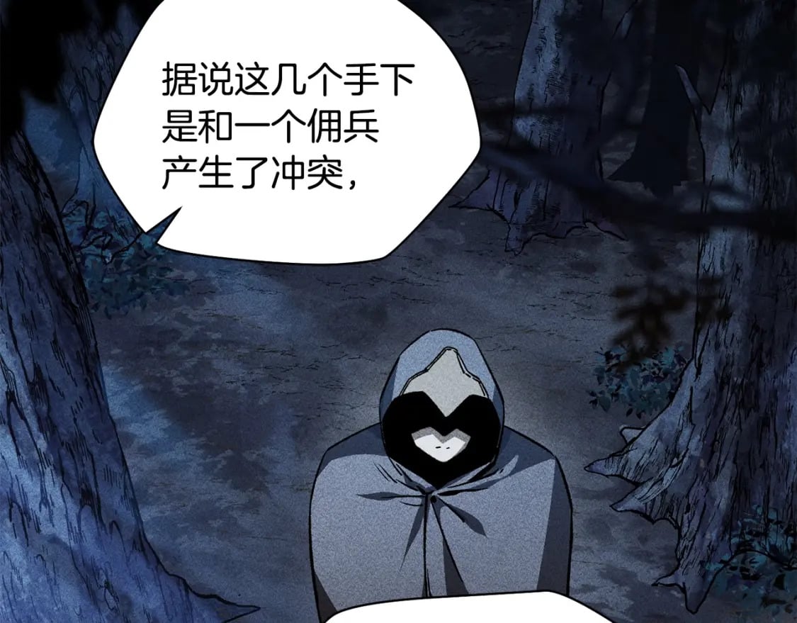 第24话 投名状98