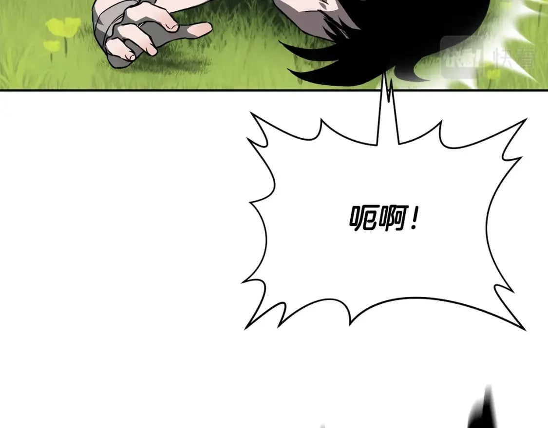 第2话 用人类的方式16