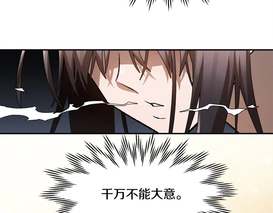 第11话 小试身手107