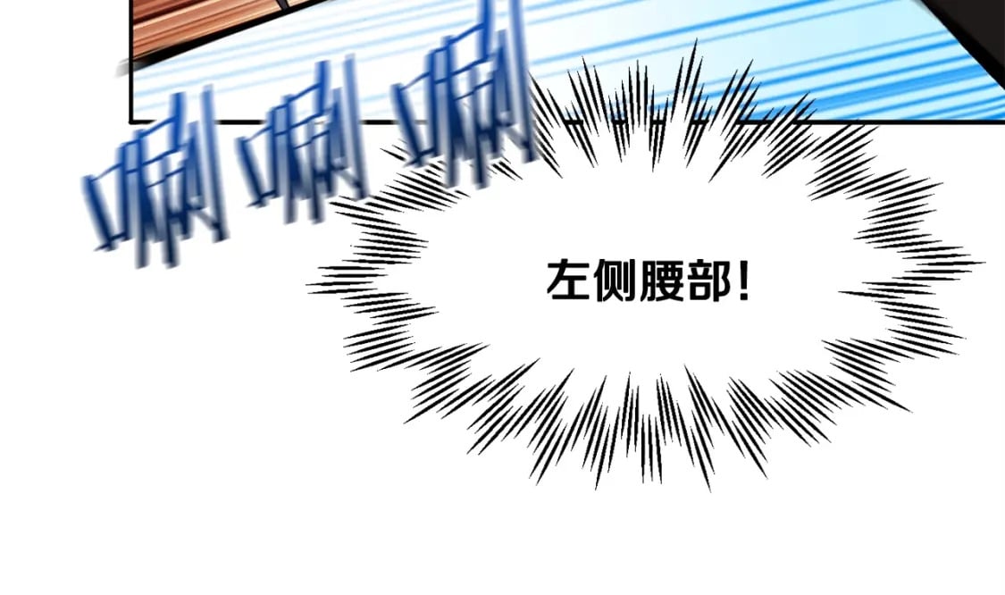 第11话 小试身手117