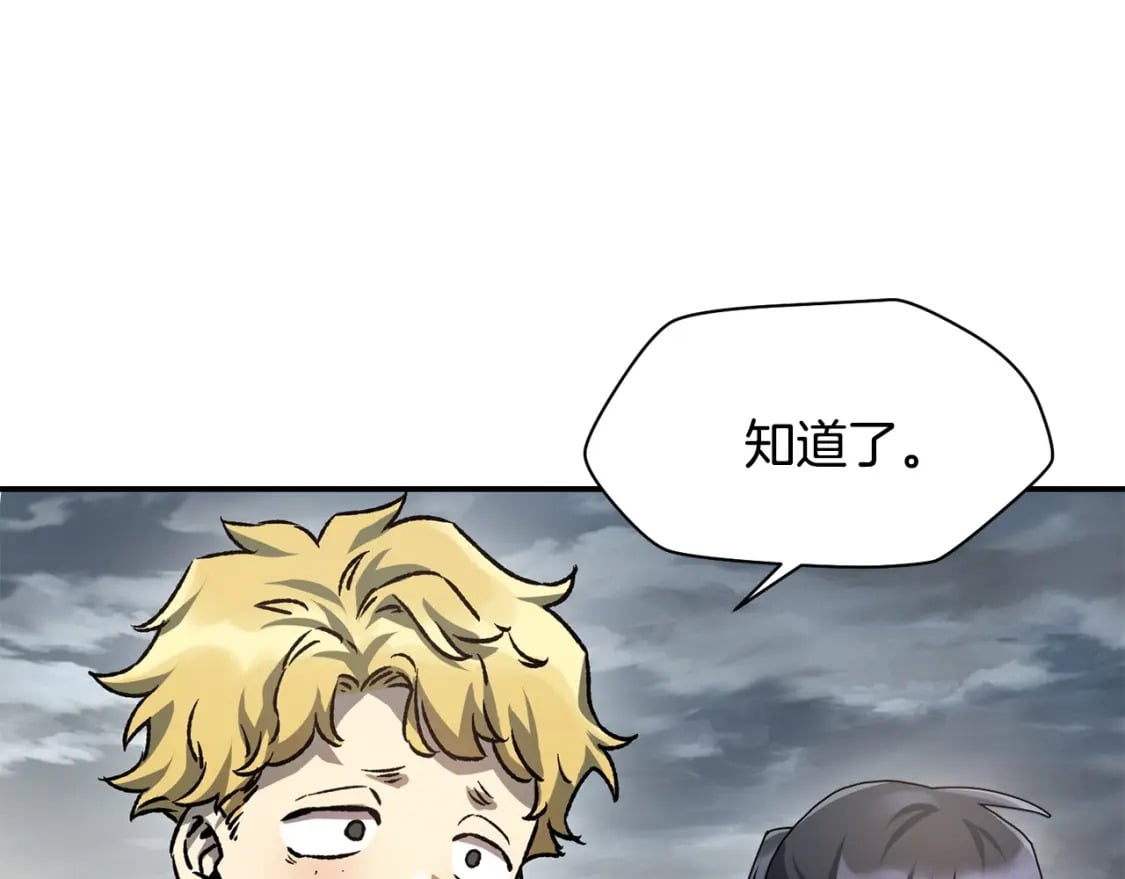 第13话 魔物来袭177