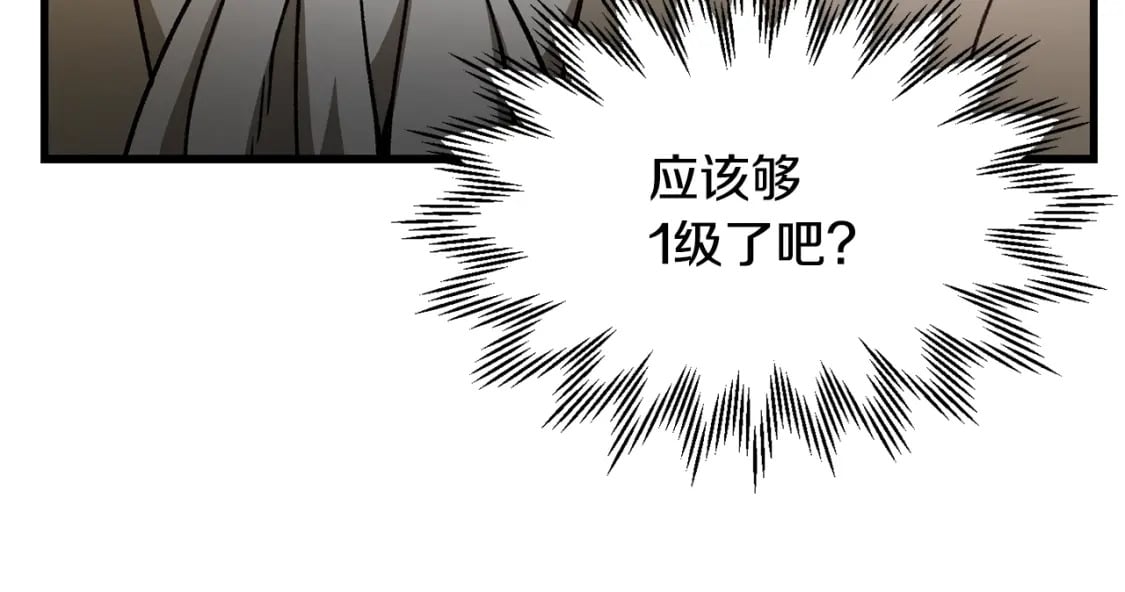 第31话 小试身手8