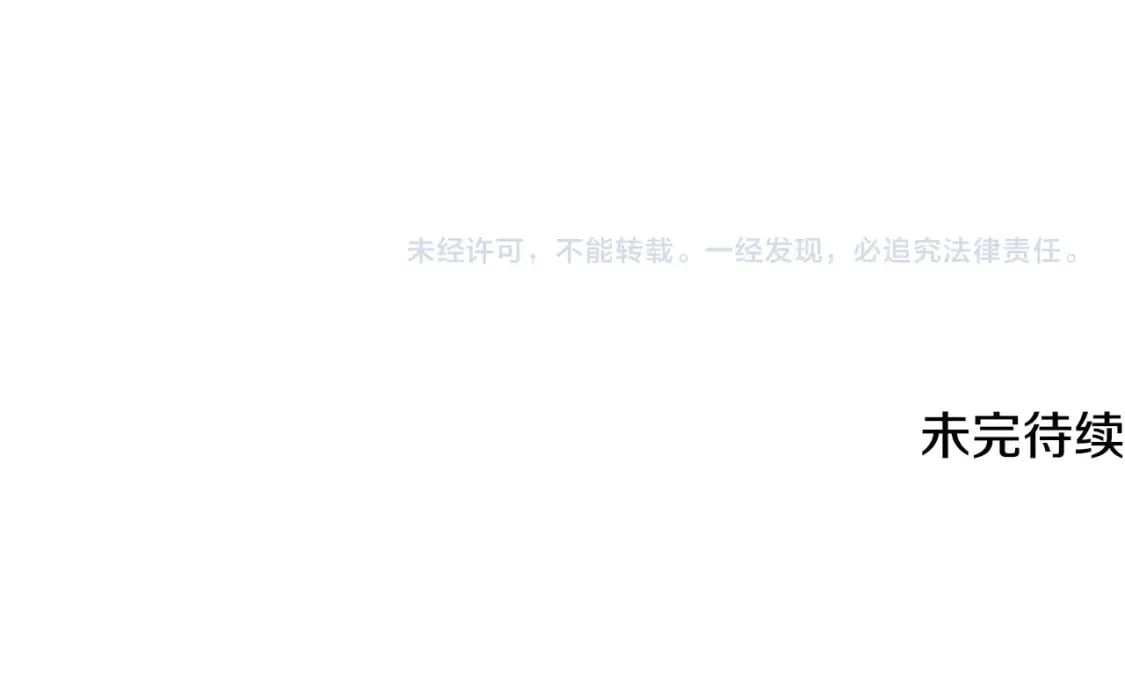 第19话 激战魔猿193