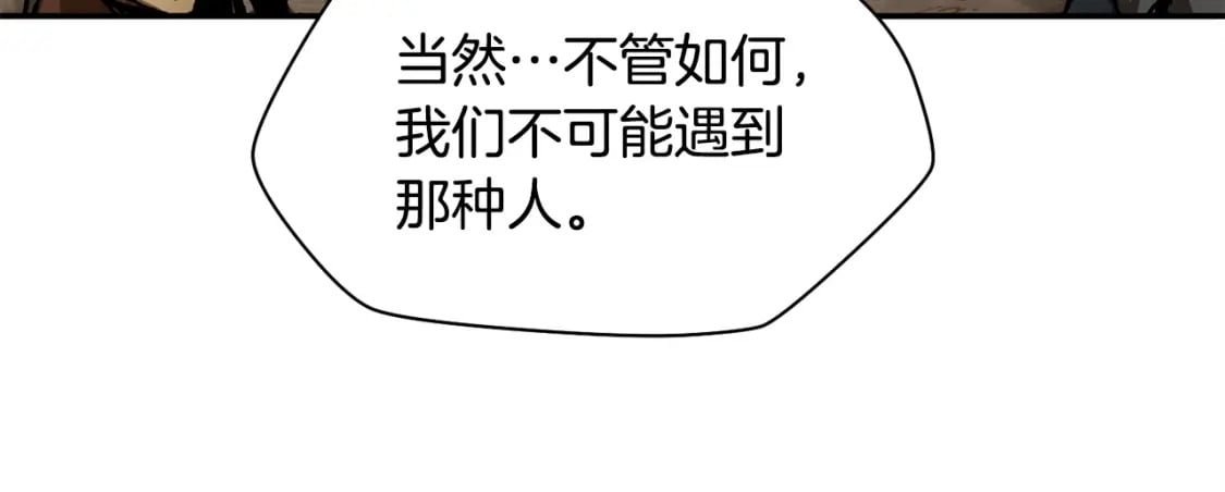 第14话 人类的战斗方式190