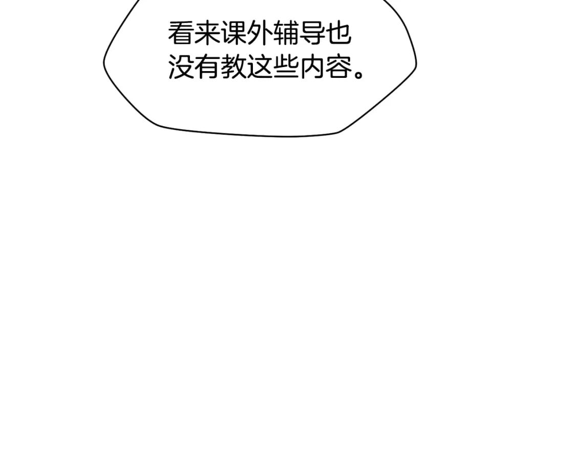 第34话 一鸣惊人34