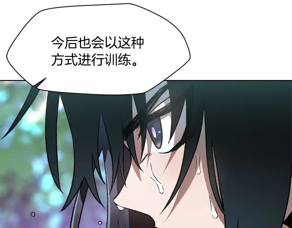 第5话 未来之子147