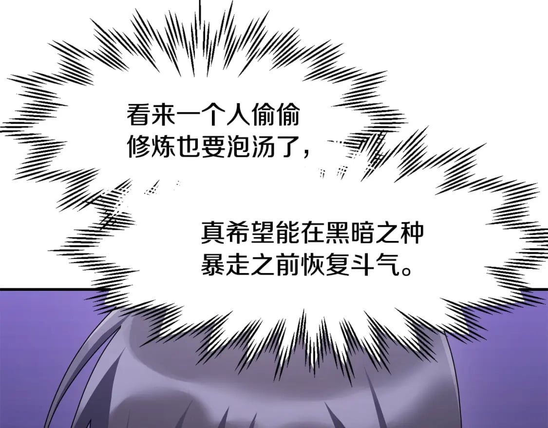 第13话 魔物来袭179