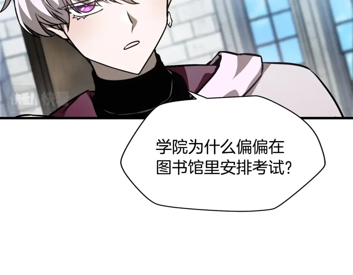第33话 毫无善恶的我119