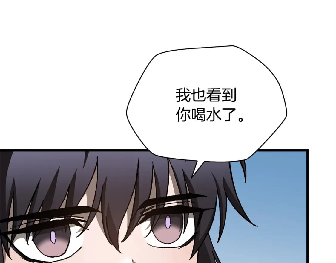 第29话 大法师141