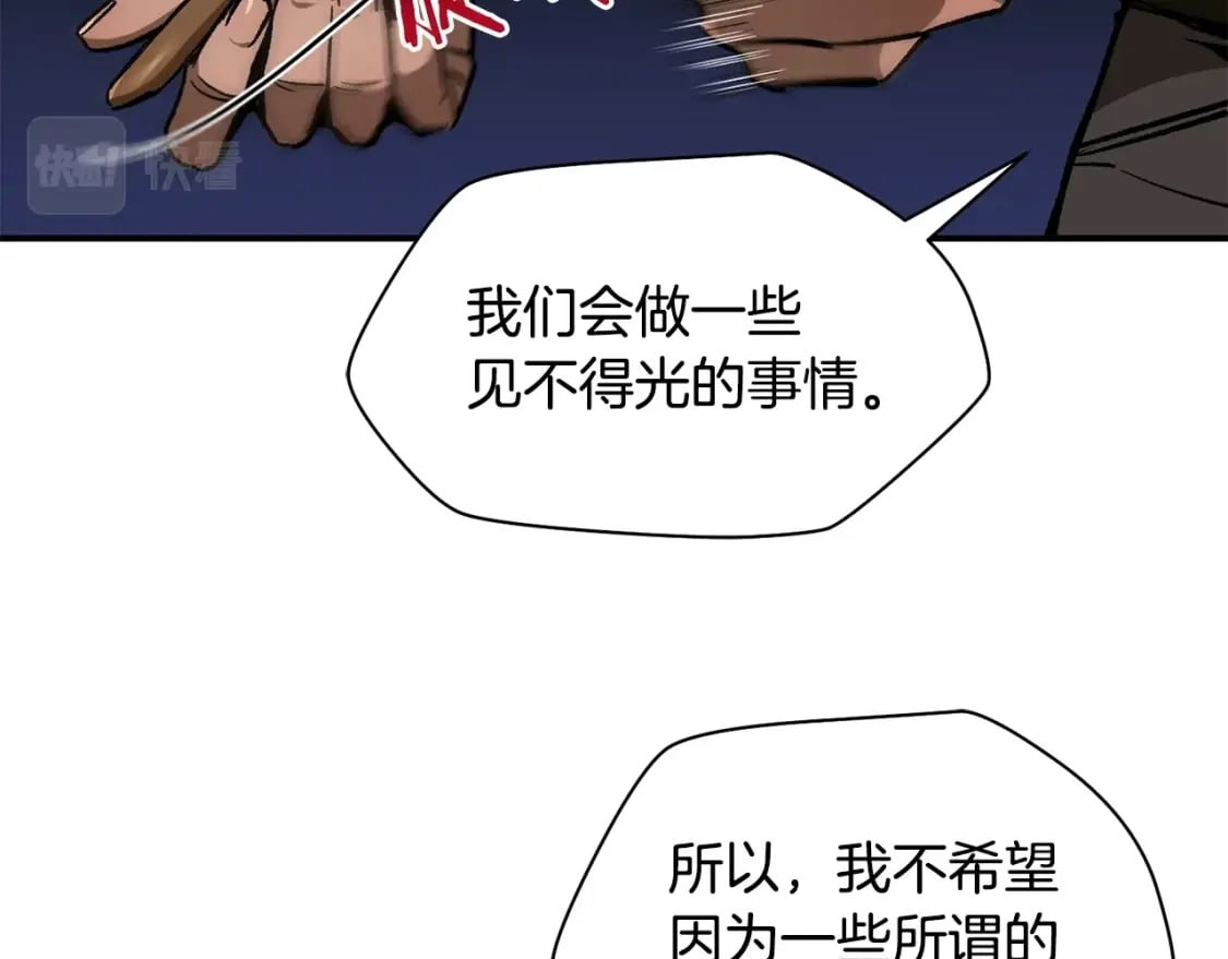 第24话 投名状81