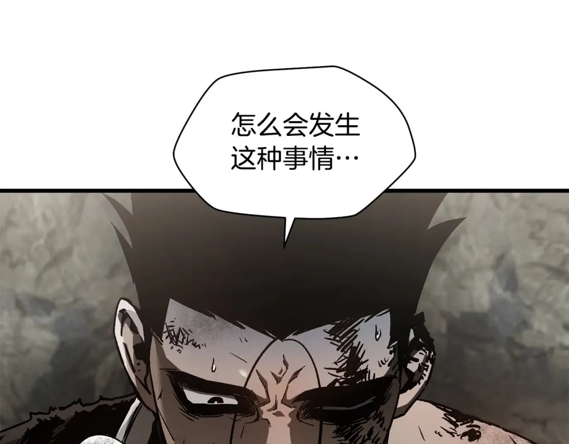 第29话 大法师72