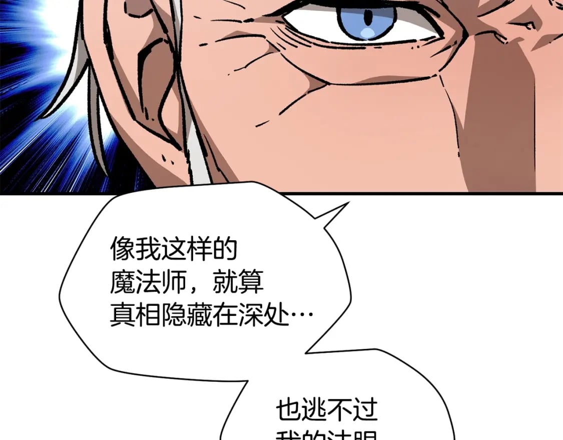 第21话 被发现了82