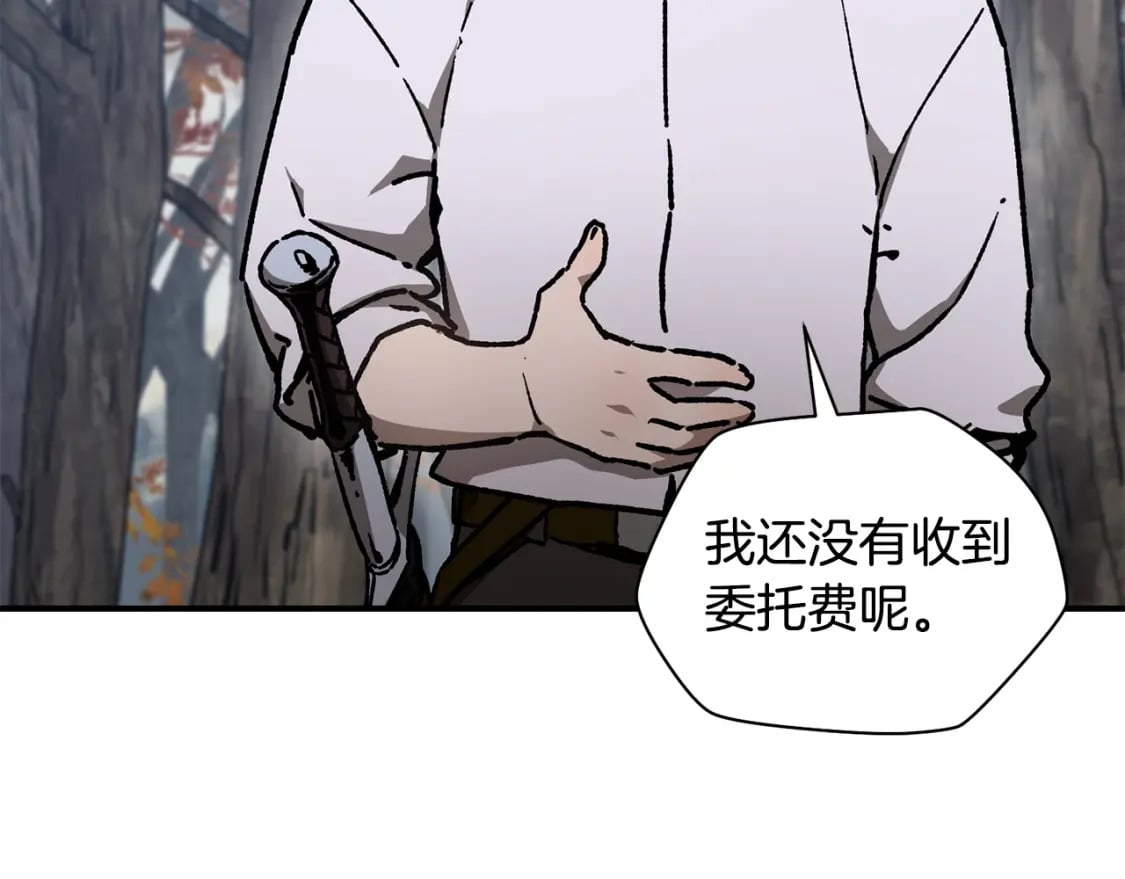 第18话 背叛46