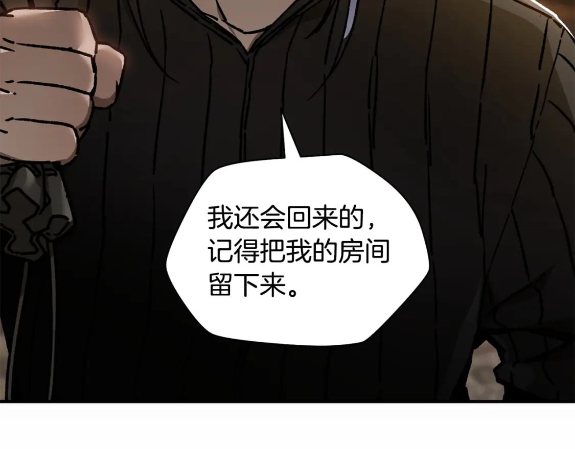 第23话 斩尽杀绝144