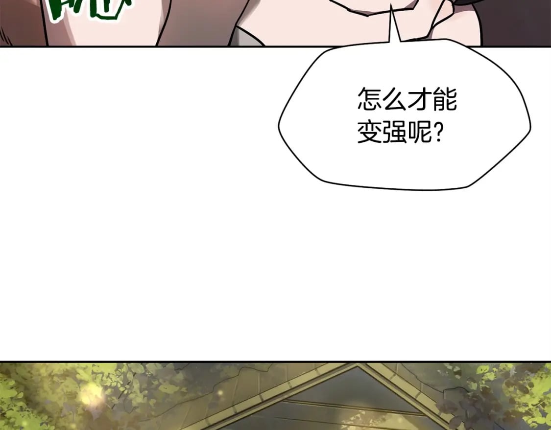 第2话 用人类的方式109