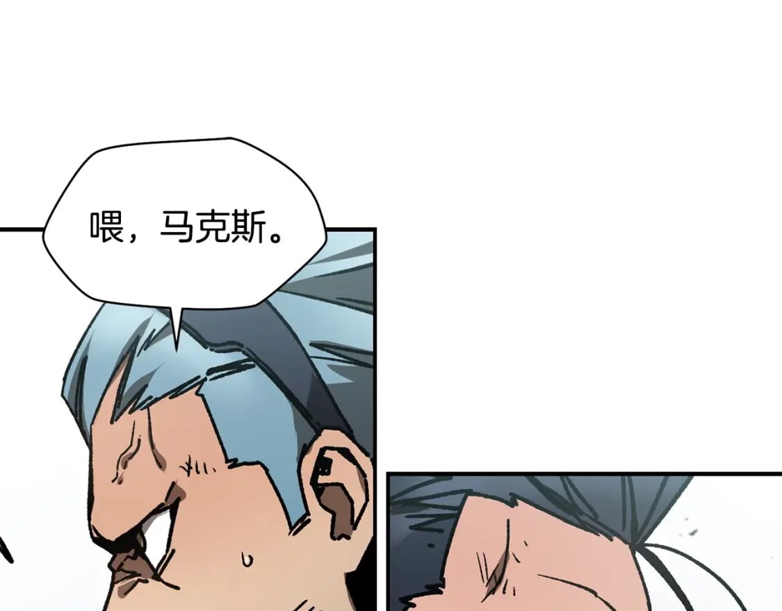 第18话 背叛157