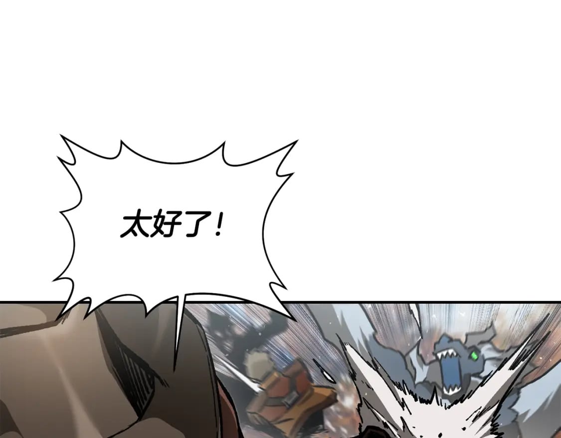 第14话 人类的战斗方式126