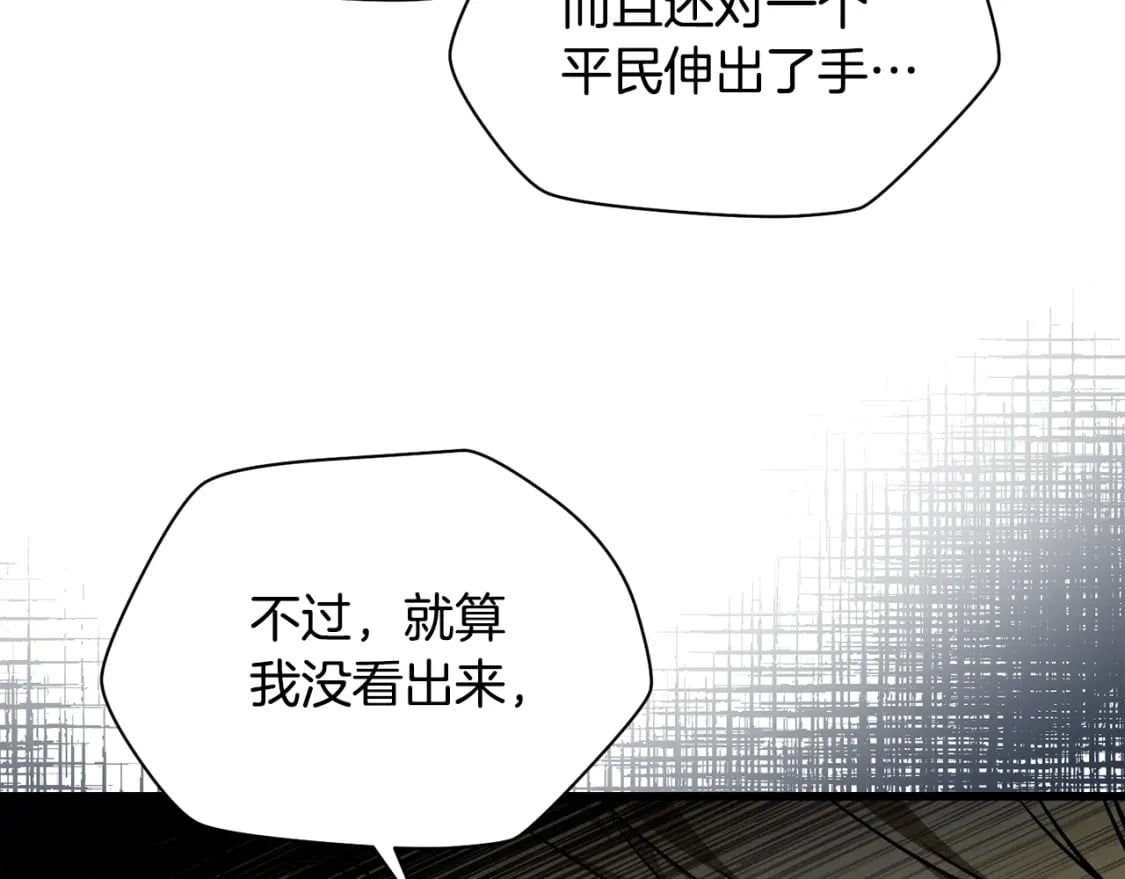 第34话 一鸣惊人29
