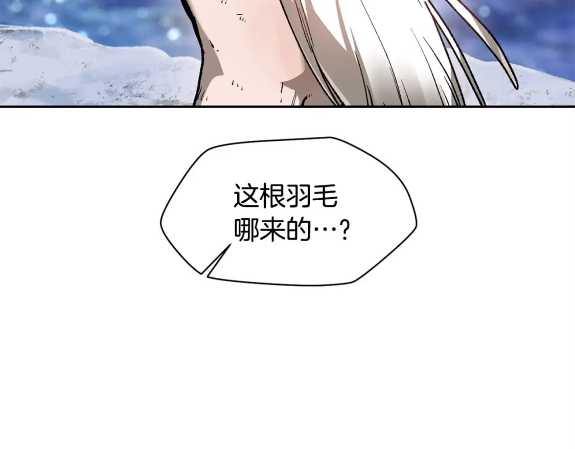 第9话 离开破灭之森103