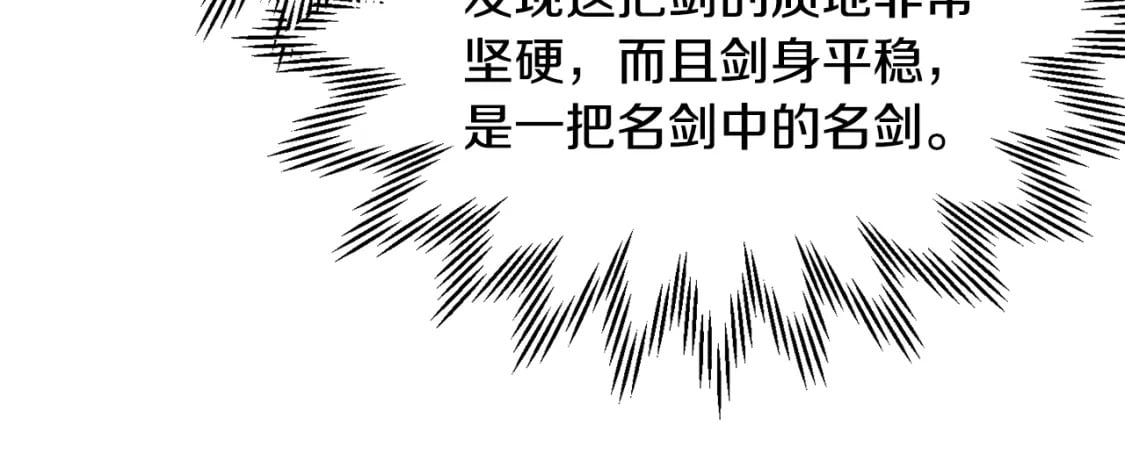 第31话 小试身手24