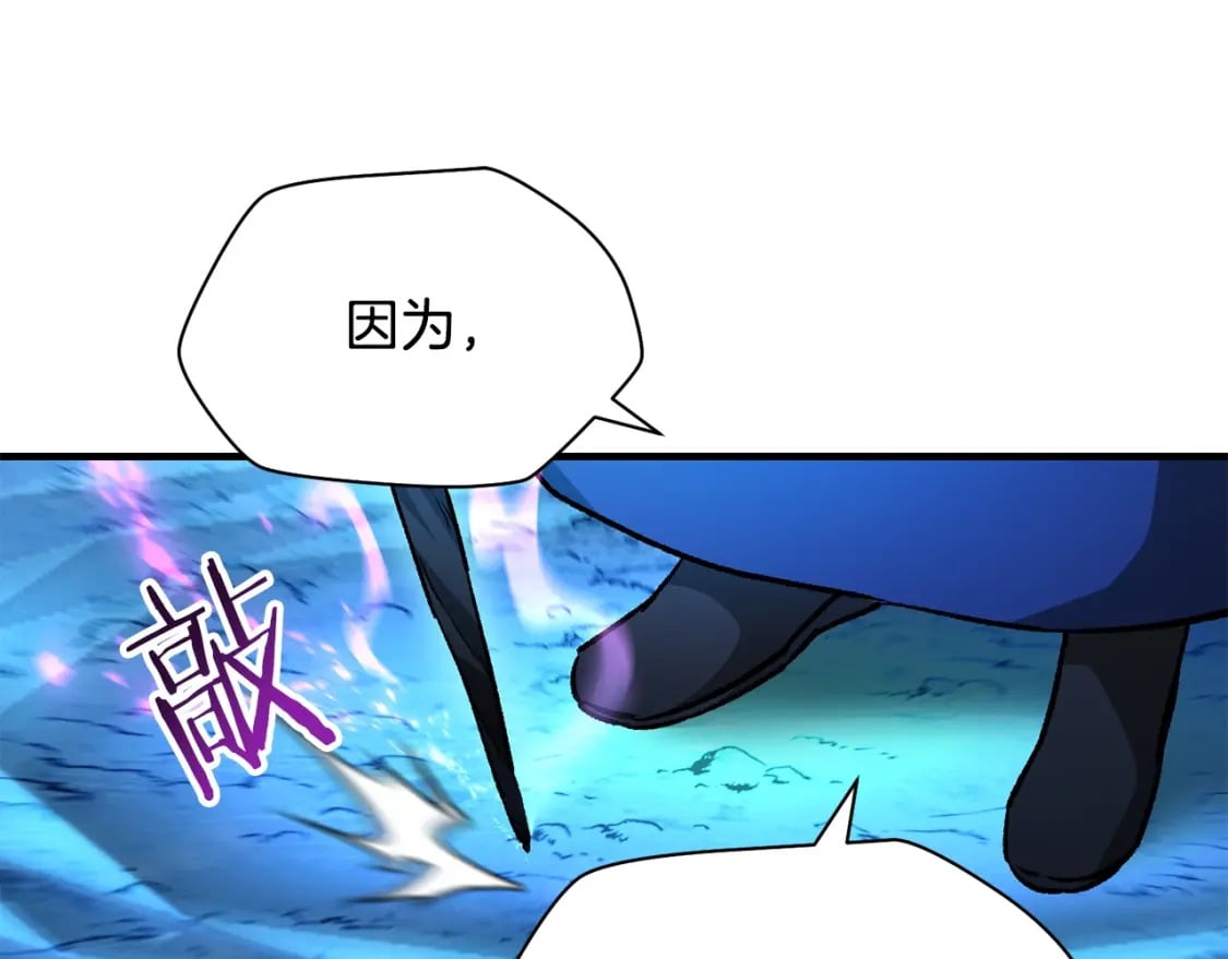 第21话 被发现了115