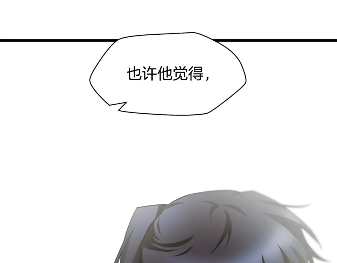 第31话 小试身手72