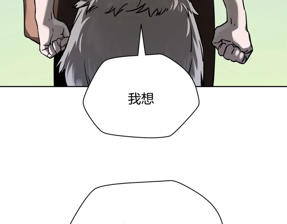 第2话 用人类的方式39
