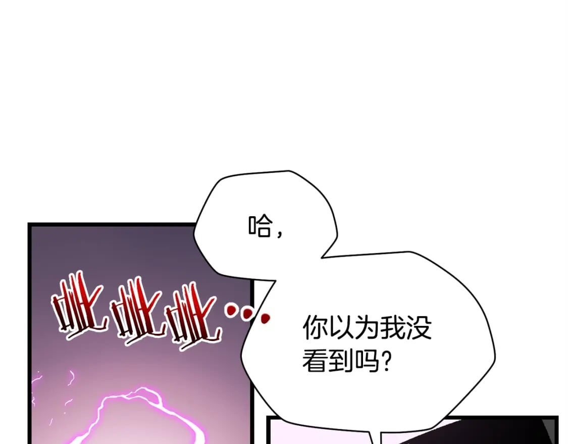第29话 大法师132