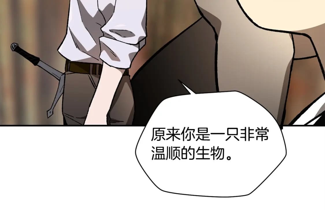 第11话 小试身手11