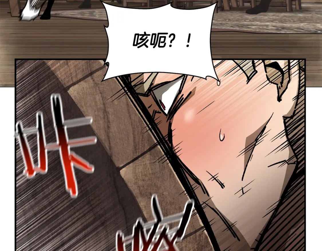 第23话 斩尽杀绝102