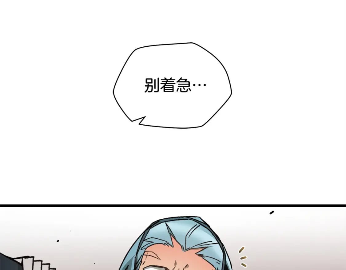 第28话 击溃77