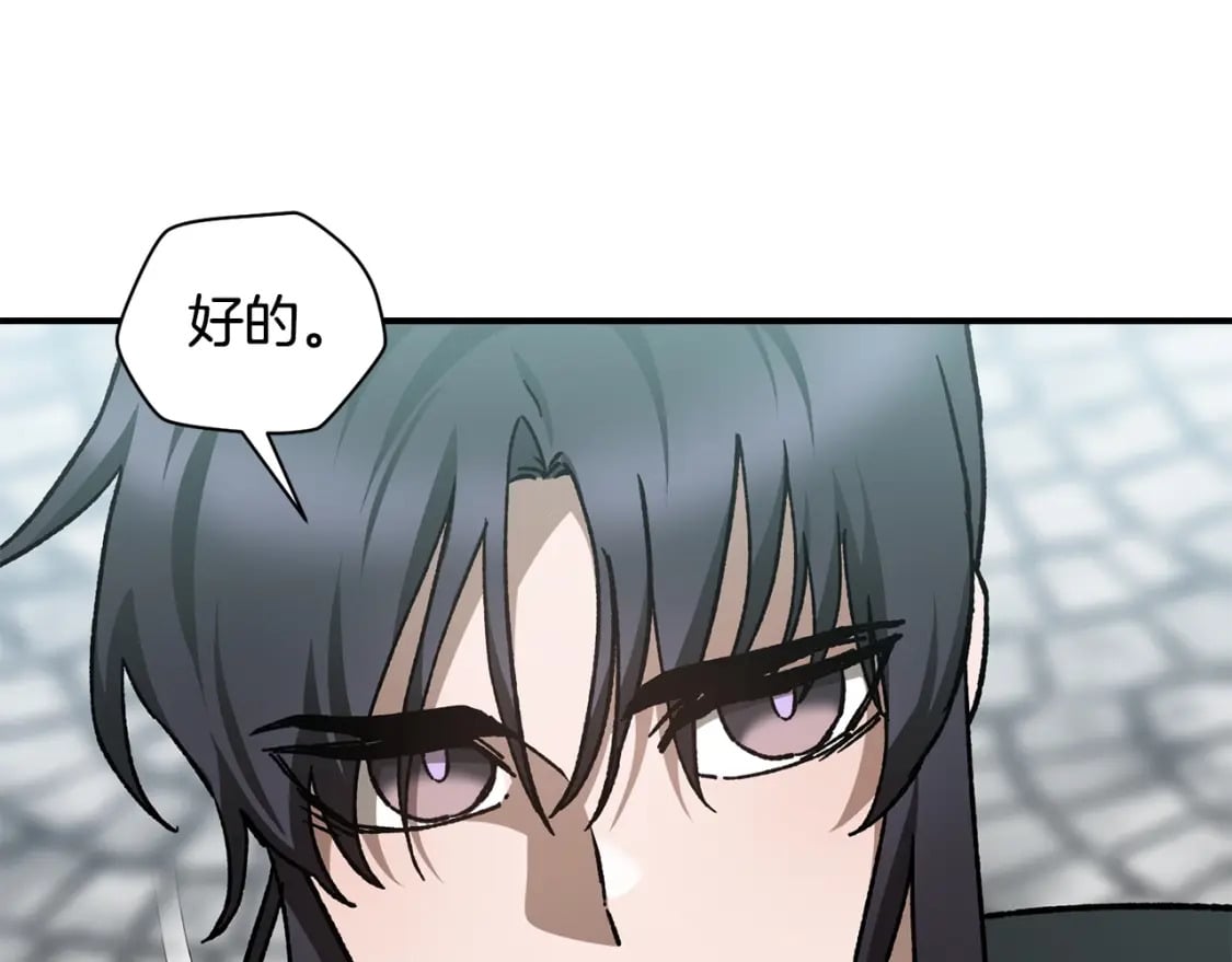 第25话 奇怪的任务96