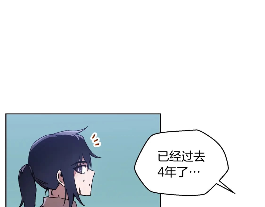 第5话 未来之子195