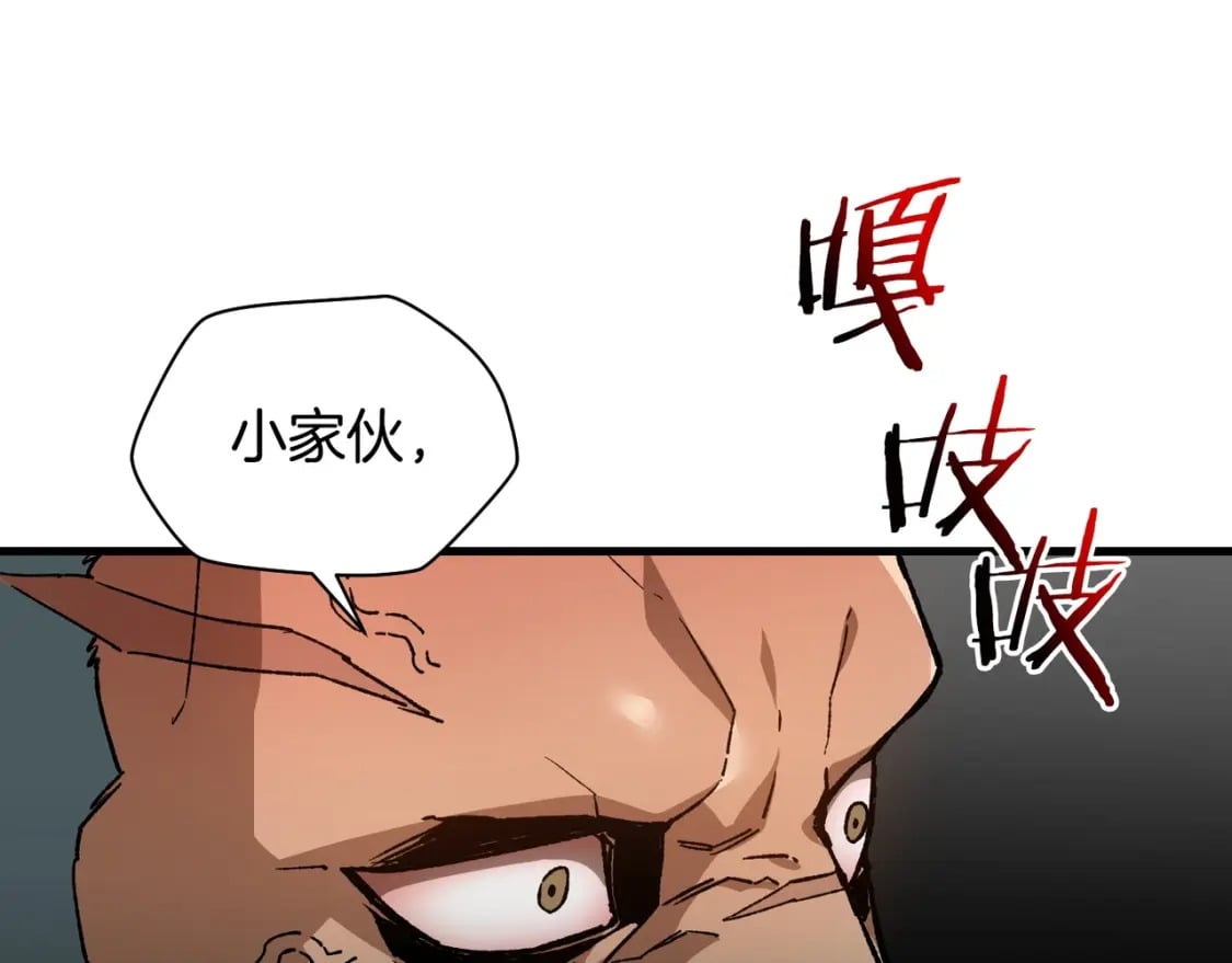 第27话 冤家路窄131