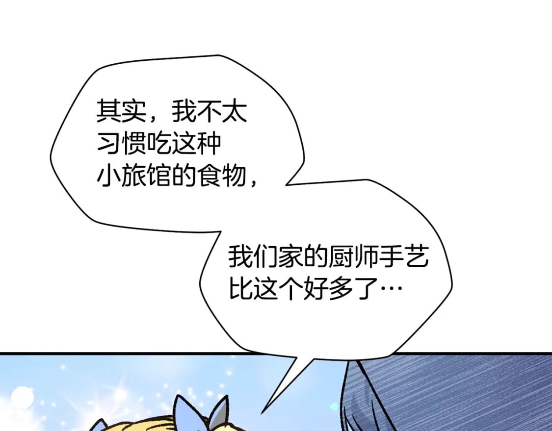 第25话 奇怪的任务126