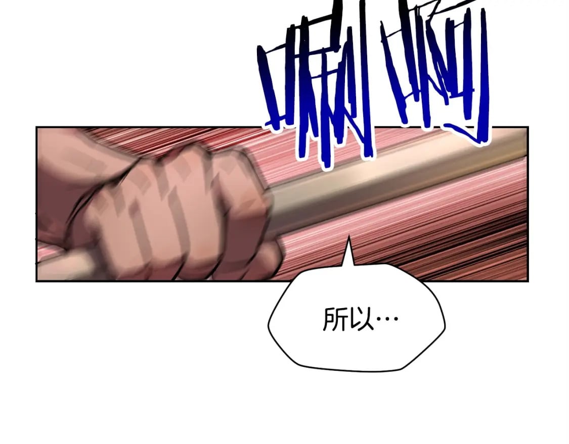 第2话 用人类的方式223