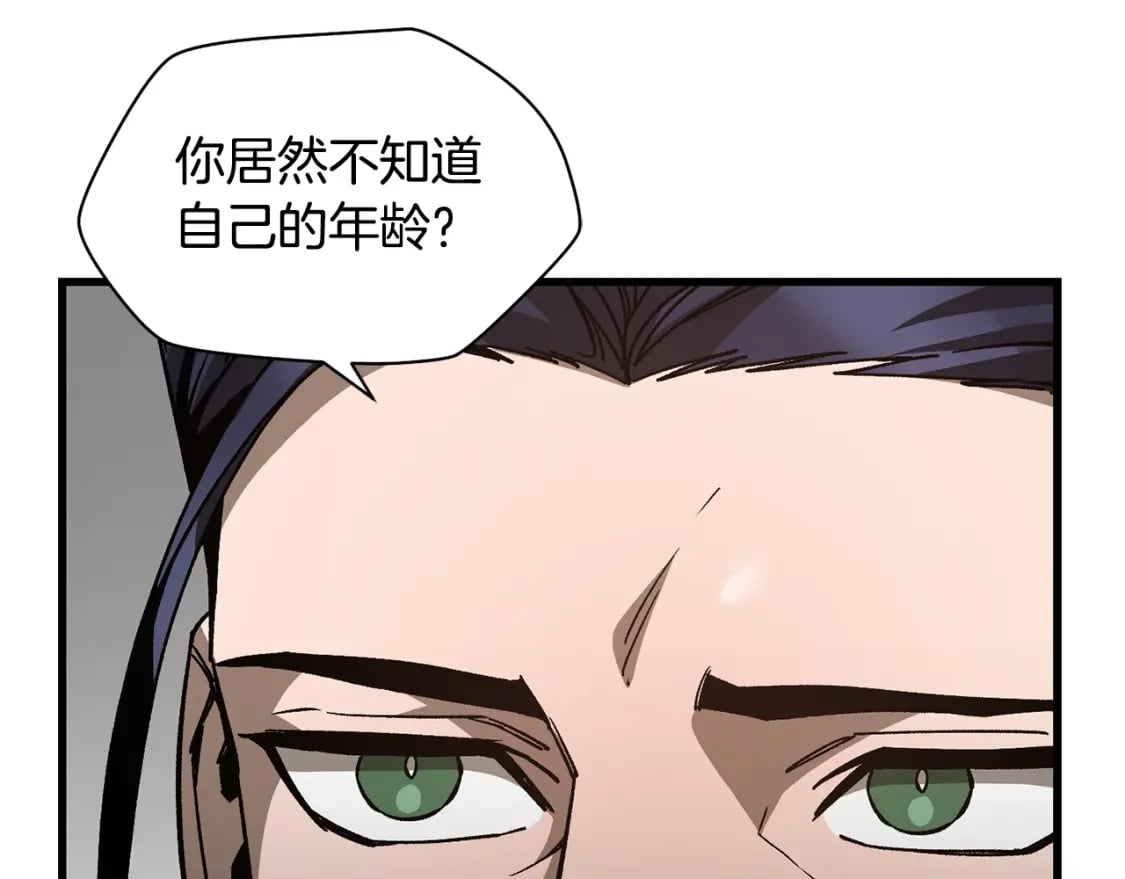 第31话 小试身手80