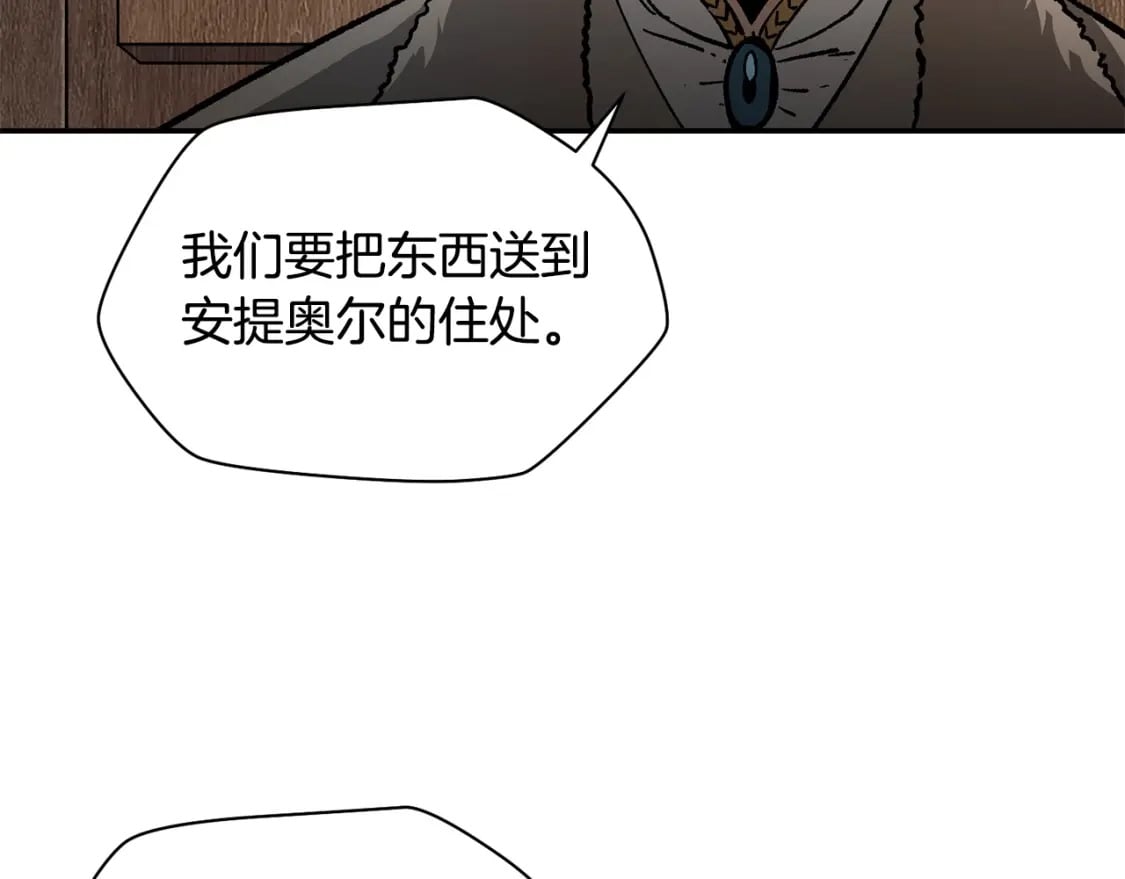 第21话 被发现了14