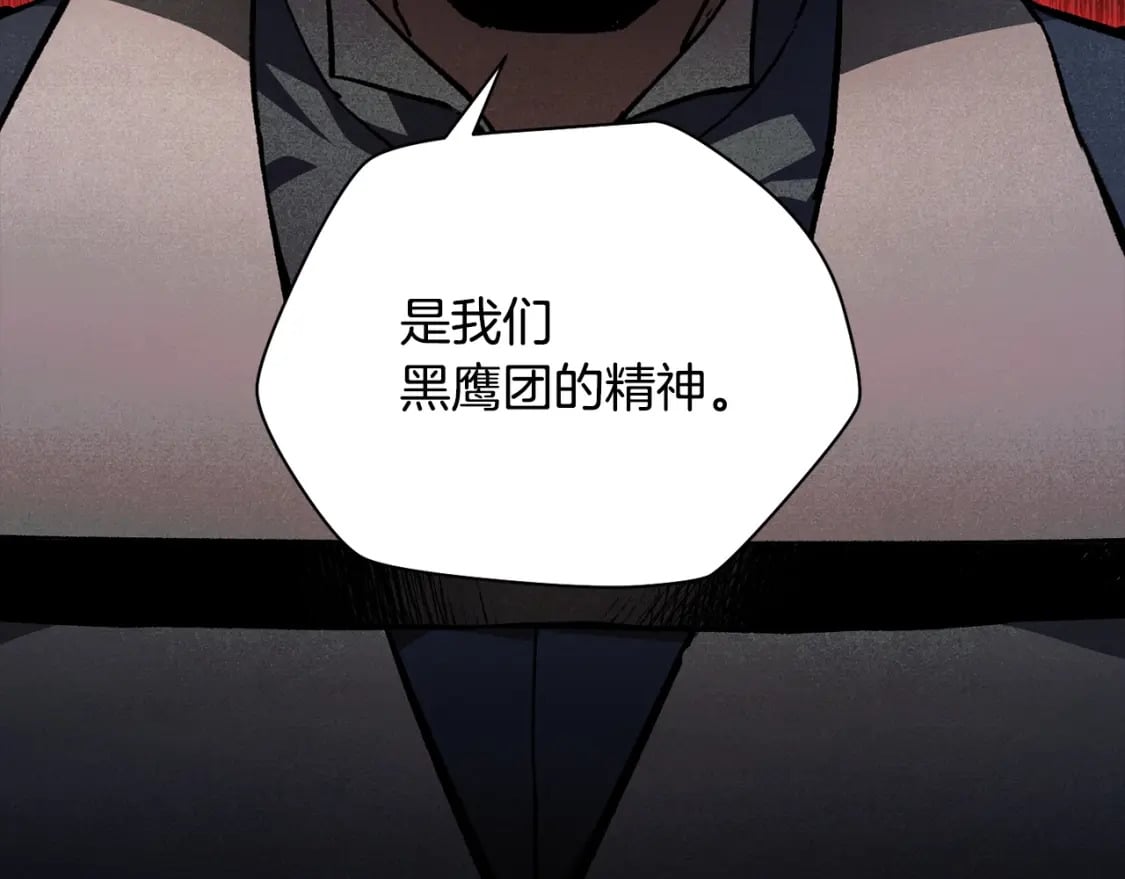 第26话 窥探134