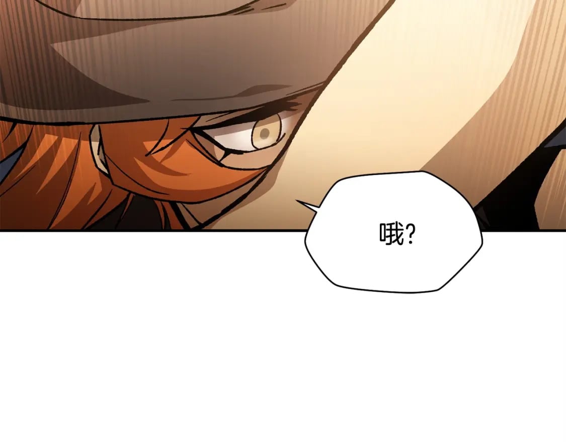 第11话 小试身手123