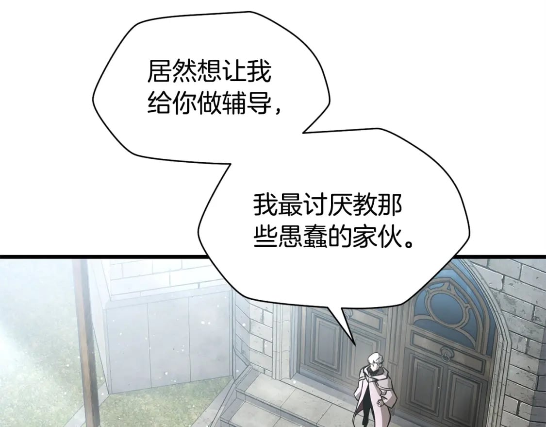 第32话 0分剑圣68