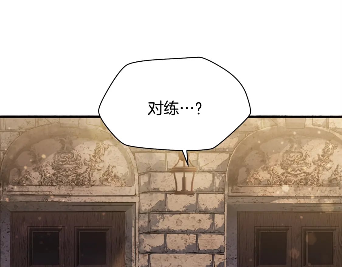 第11话 小试身手70