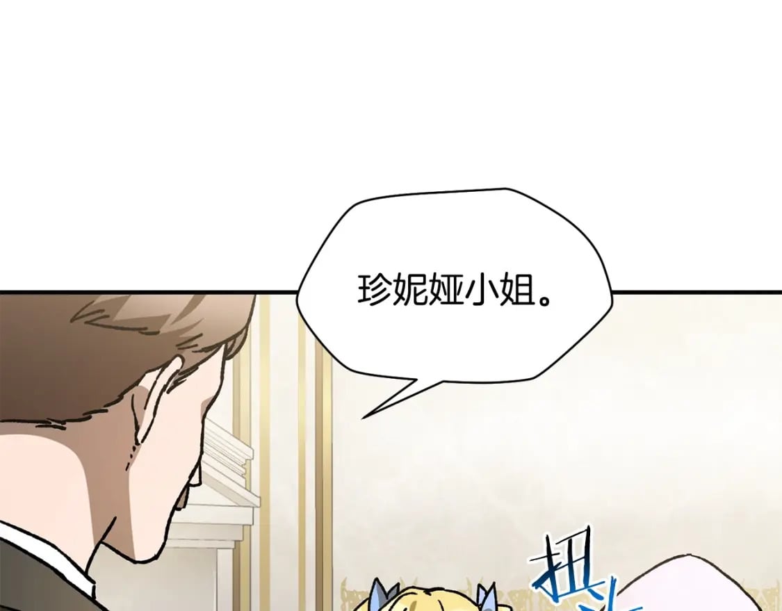 第25话 奇怪的任务131