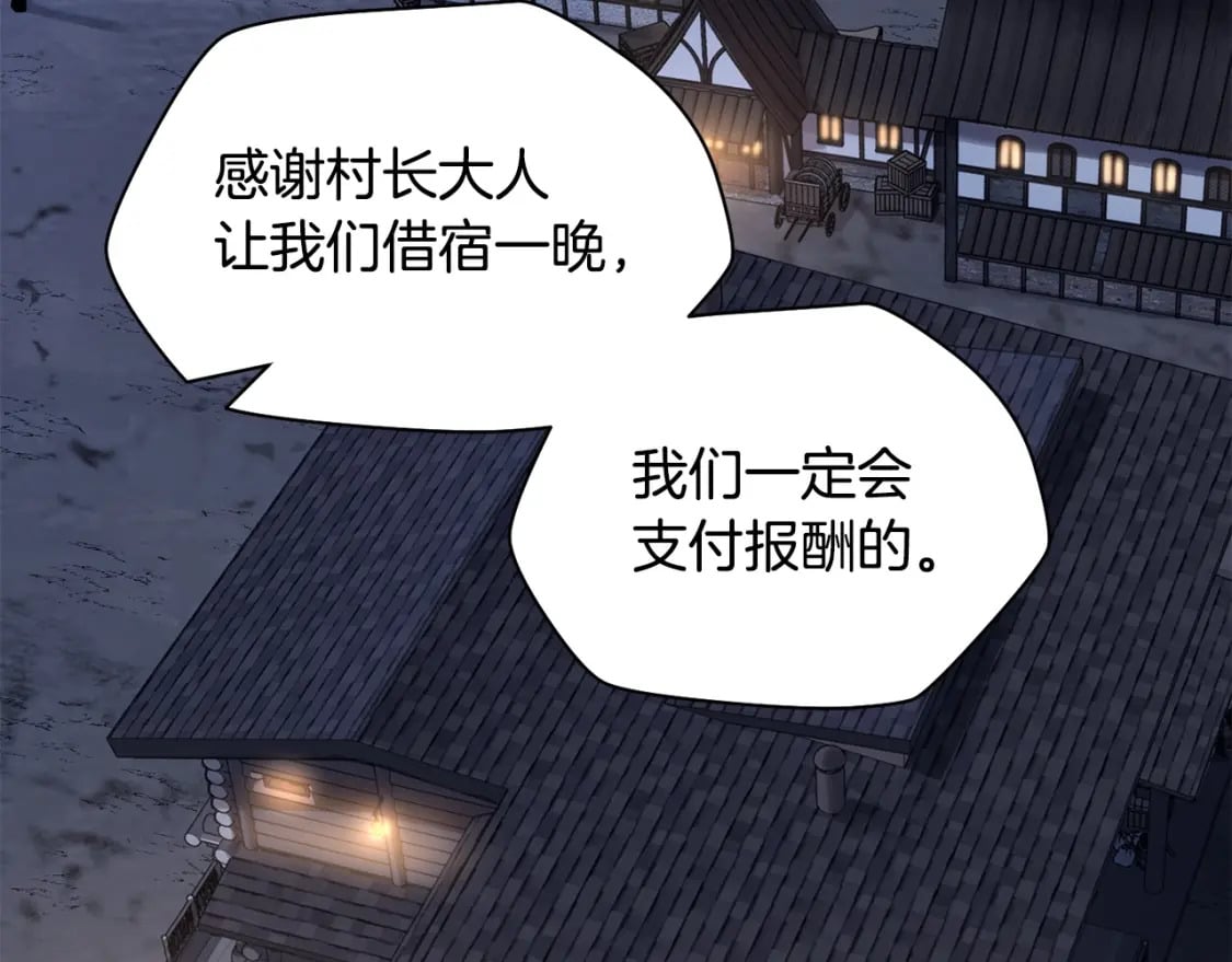 第26话 窥探147
