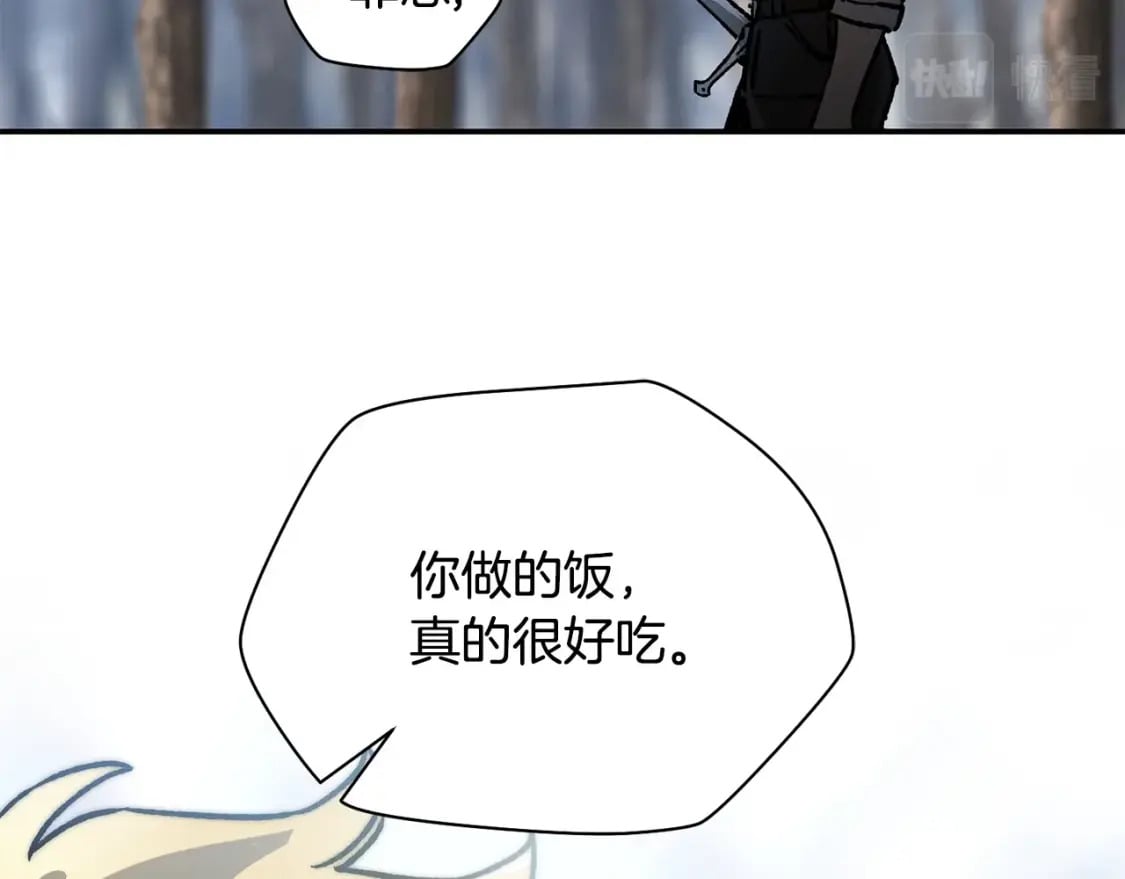 第22话 启程！52