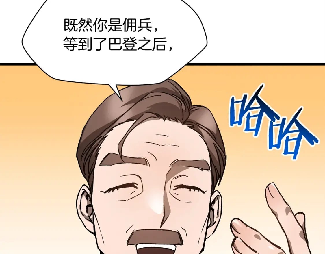 第30话 童年，在人间，我的大学22